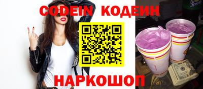 наркотики Заволжье