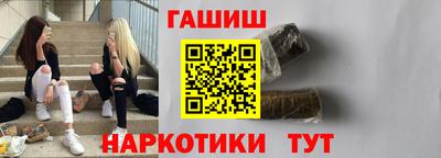 наркотики Заволжье
