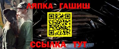 молекула духа Абинск