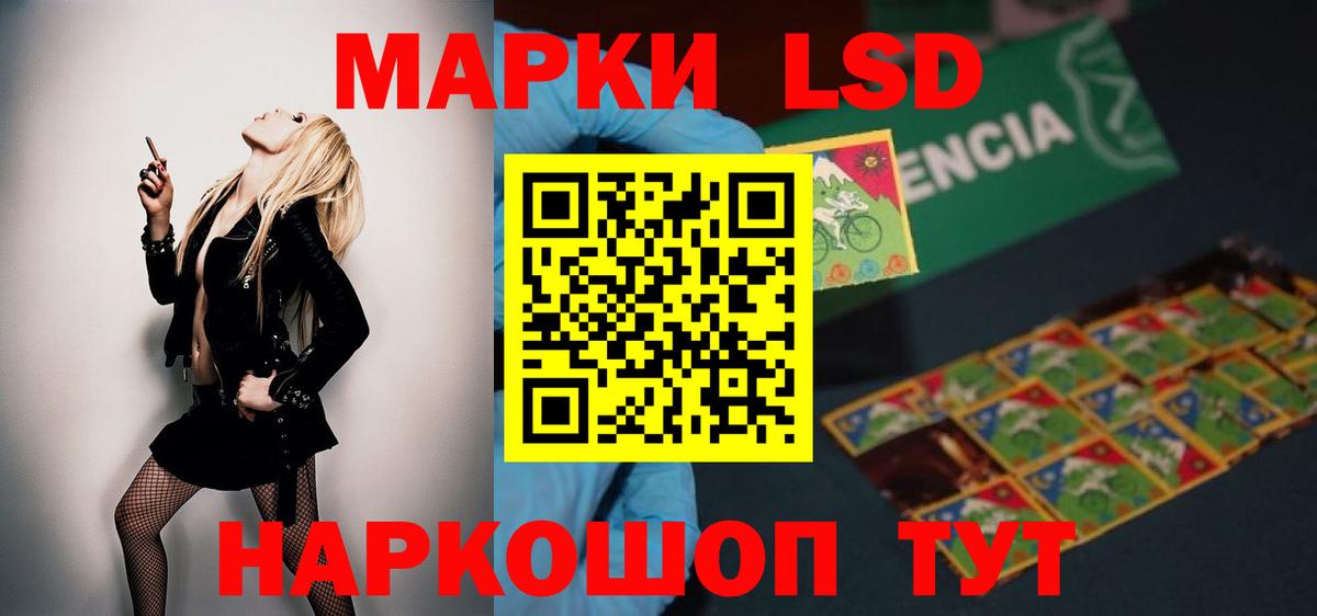 Лсд 25 экстази кислота  LSD-25 экстази ecstasy  Усть-Илимск 