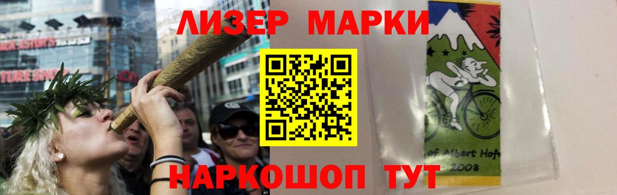 Лсд 25 экстази ecstasy Усть-Илимск