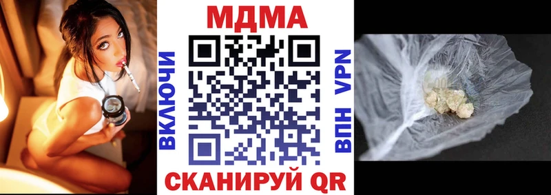 MDMA кристаллы  что такое наркотик  Усть-Илимск 