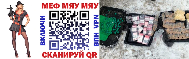 Меф mephedrone  Усть-Илимск 