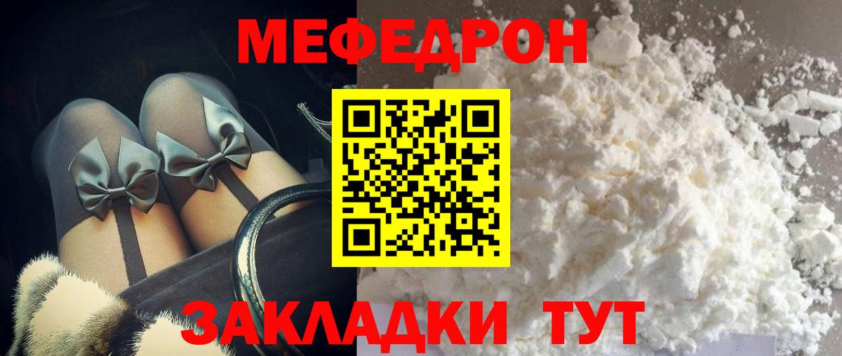 ЭКСТАЗИ  Канабис  Усть-Илимск  МЕТ  Меф кристаллы  НБОМе  Кокаин  МДМА  Вход с VPN 