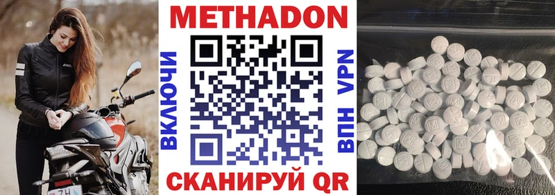 Метадон белоснежный  кракен сайт  Усть-Илимск 