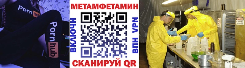купить наркоту  Усть-Илимск  дарк нет клад  Первитин пудра 