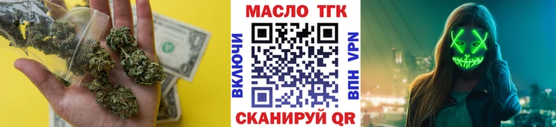 Дистиллят ТГК вейп с тгк Усть-Илимск