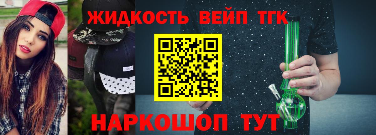 ТГК THC oil  Усть-Илимск  Дистиллят ТГК THC oil 